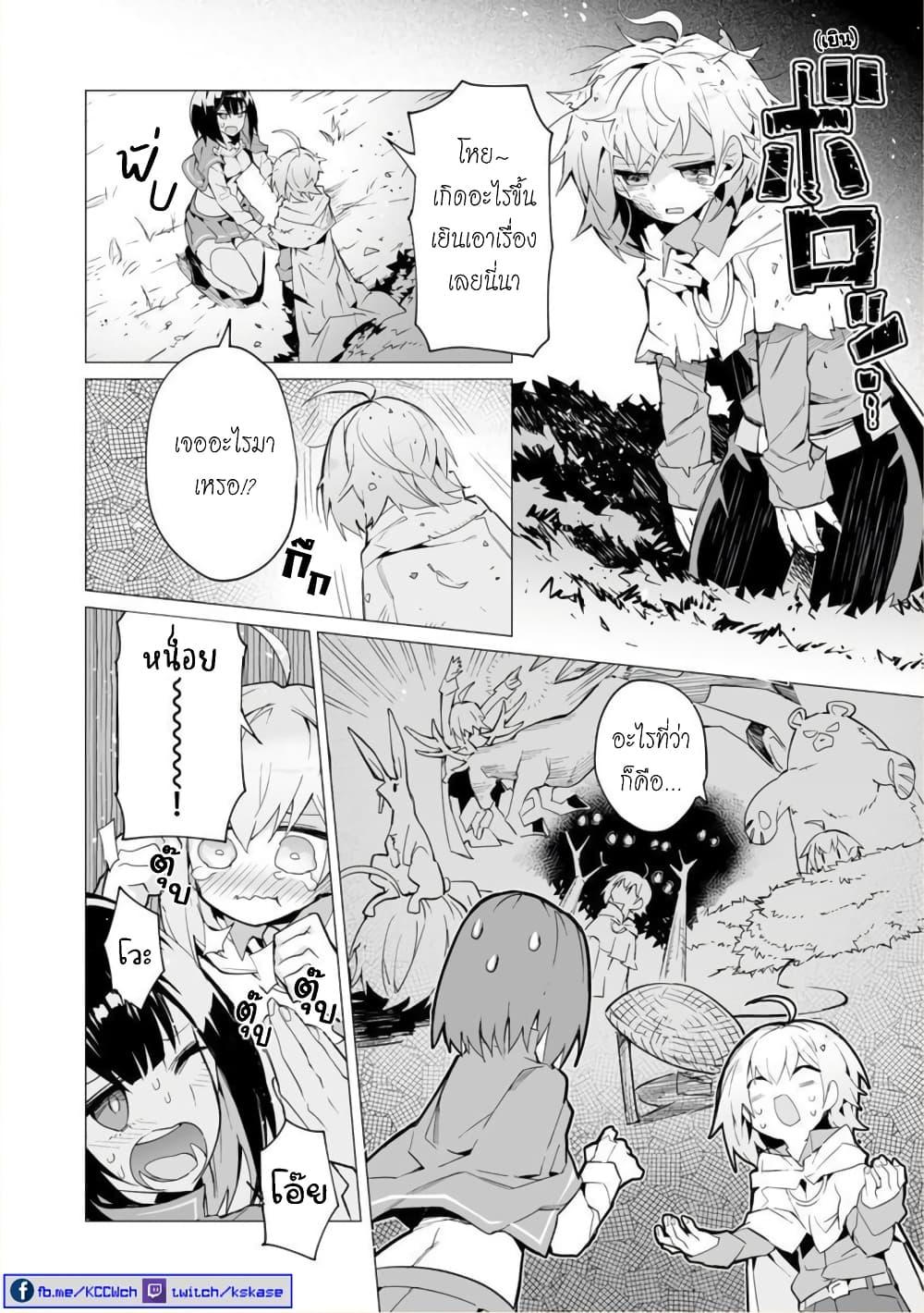 Manga-lc-com อ่านมังงะ อ่านการ์ตูน ออนไลน์ ฟรี Saikyou no Chikara wo Te ni Ireta Kawari ni Onna ni Narimashita ตอนที่ 1 2 3 4 5 6 7 8 9 10 11 12 13 14 ฟรี ไม่มีโฆษณา Manga-lc - อ่าน มังงะ อ่าน การ์ตูน ออนไลน์ อ่านมังงะ ฟรี
