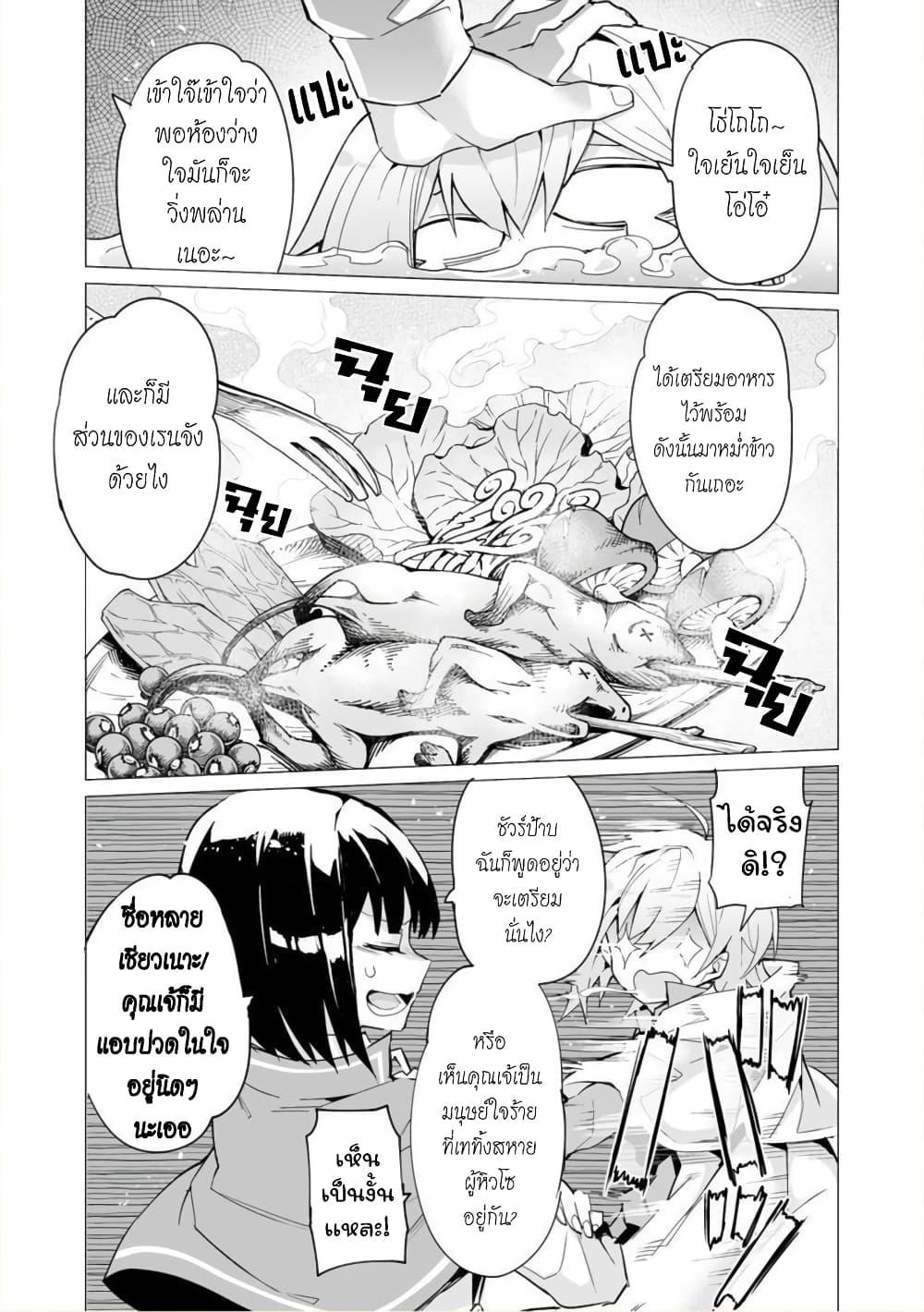 Manga-lc-com อ่านมังงะ อ่านการ์ตูน ออนไลน์ ฟรี Saikyou no Chikara wo Te ni Ireta Kawari ni Onna ni Narimashita ตอนที่ 1 2 3 4 5 6 7 8 9 10 11 12 13 14 ฟรี ไม่มีโฆษณา Manga-lc - อ่าน มังงะ อ่าน การ์ตูน ออนไลน์ อ่านมังงะ ฟรี