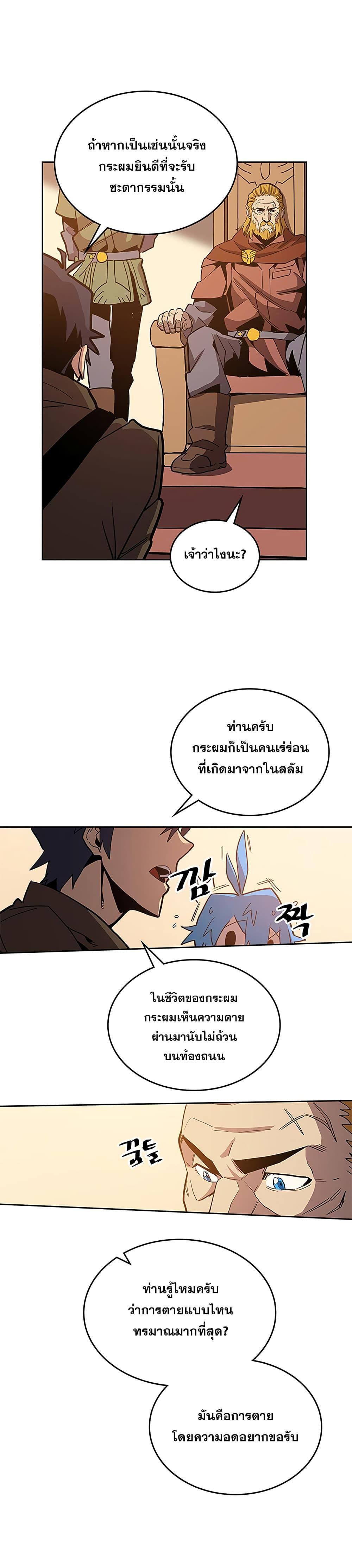 Manga-lc-com อ่านมังงะ อ่านการ์ตูน ออนไลน์ ฟรี A Returner’s Magic Should Be Special ตอนที่ 1 2 3 4 5 6 7 8 9 10 11 12 13 14 ฟรี ไม่มีโฆษณา Manga-lc - อ่าน มังงะ อ่าน การ์ตูน ออนไลน์ อ่านมังงะ ฟรี