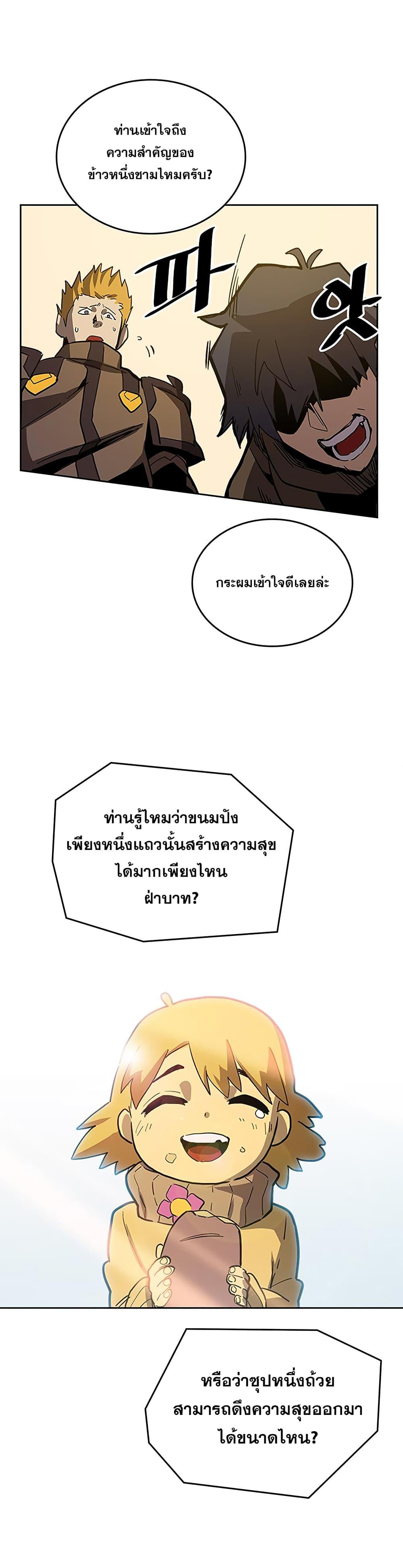 Manga-lc-com อ่านมังงะ อ่านการ์ตูน ออนไลน์ ฟรี A Returner’s Magic Should Be Special ตอนที่ 1 2 3 4 5 6 7 8 9 10 11 12 13 14 ฟรี ไม่มีโฆษณา Manga-lc - อ่าน มังงะ อ่าน การ์ตูน ออนไลน์ อ่านมังงะ ฟรี