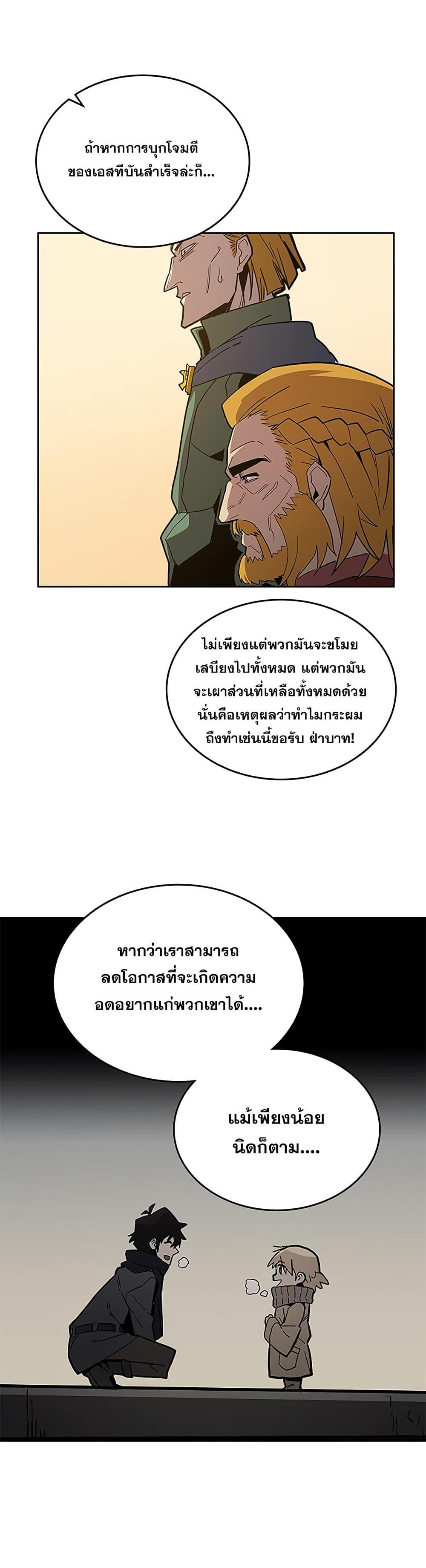 Manga-lc-com อ่านมังงะ อ่านการ์ตูน ออนไลน์ ฟรี A Returner’s Magic Should Be Special ตอนที่ 1 2 3 4 5 6 7 8 9 10 11 12 13 14 ฟรี ไม่มีโฆษณา Manga-lc - อ่าน มังงะ อ่าน การ์ตูน ออนไลน์ อ่านมังงะ ฟรี