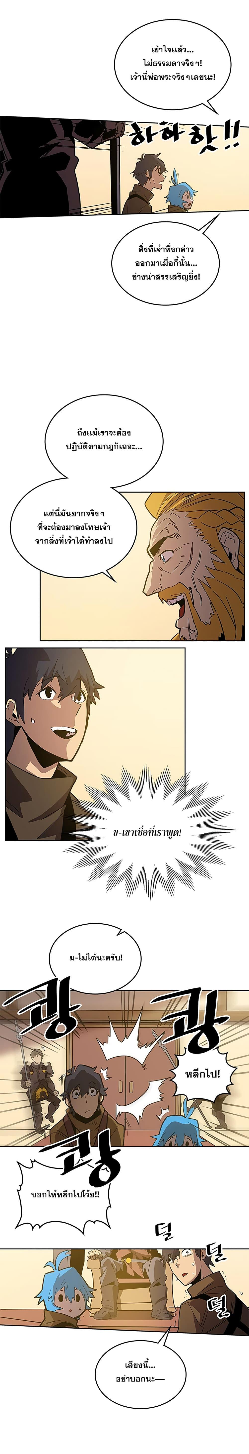 Manga-lc-com อ่านมังงะ อ่านการ์ตูน ออนไลน์ ฟรี A Returner’s Magic Should Be Special ตอนที่ 1 2 3 4 5 6 7 8 9 10 11 12 13 14 ฟรี ไม่มีโฆษณา Manga-lc - อ่าน มังงะ อ่าน การ์ตูน ออนไลน์ อ่านมังงะ ฟรี