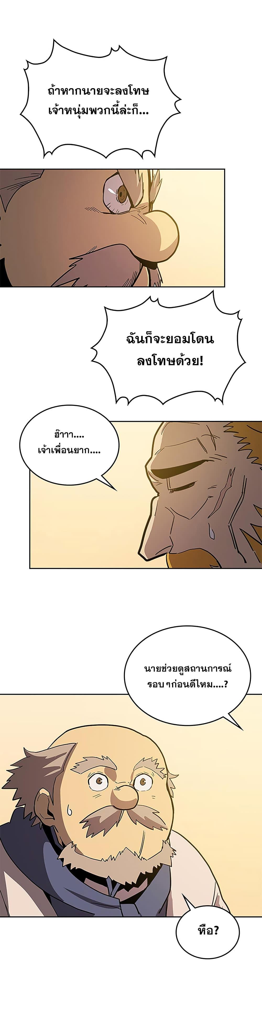 Manga-lc-com อ่านมังงะ อ่านการ์ตูน ออนไลน์ ฟรี A Returner’s Magic Should Be Special ตอนที่ 1 2 3 4 5 6 7 8 9 10 11 12 13 14 ฟรี ไม่มีโฆษณา Manga-lc - อ่าน มังงะ อ่าน การ์ตูน ออนไลน์ อ่านมังงะ ฟรี