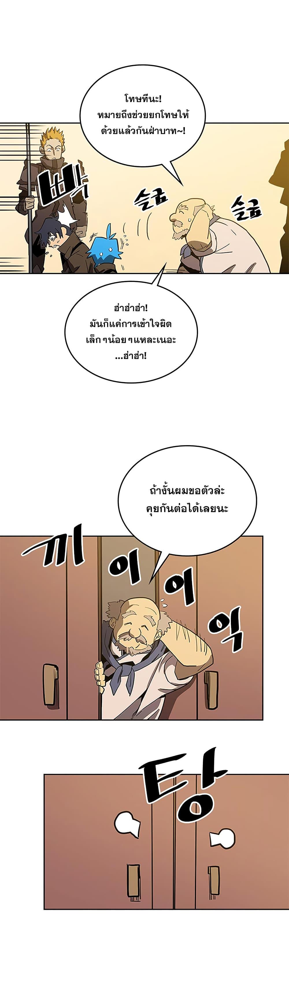 Manga-lc-com อ่านมังงะ อ่านการ์ตูน ออนไลน์ ฟรี A Returner’s Magic Should Be Special ตอนที่ 1 2 3 4 5 6 7 8 9 10 11 12 13 14 ฟรี ไม่มีโฆษณา Manga-lc - อ่าน มังงะ อ่าน การ์ตูน ออนไลน์ อ่านมังงะ ฟรี