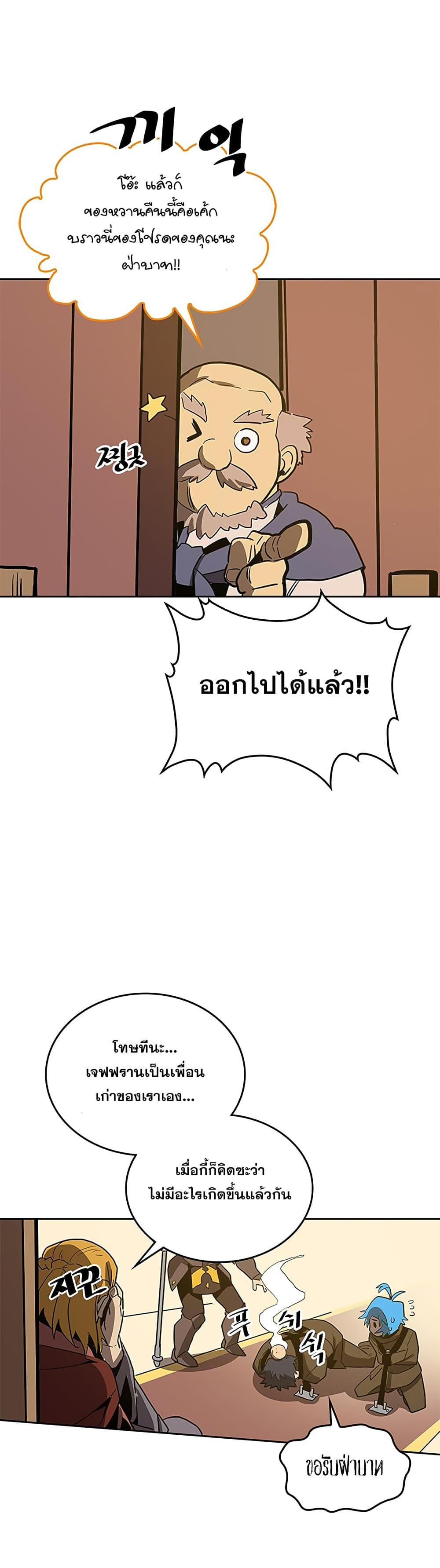 Manga-lc-com อ่านมังงะ อ่านการ์ตูน ออนไลน์ ฟรี A Returner’s Magic Should Be Special ตอนที่ 1 2 3 4 5 6 7 8 9 10 11 12 13 14 ฟรี ไม่มีโฆษณา Manga-lc - อ่าน มังงะ อ่าน การ์ตูน ออนไลน์ อ่านมังงะ ฟรี