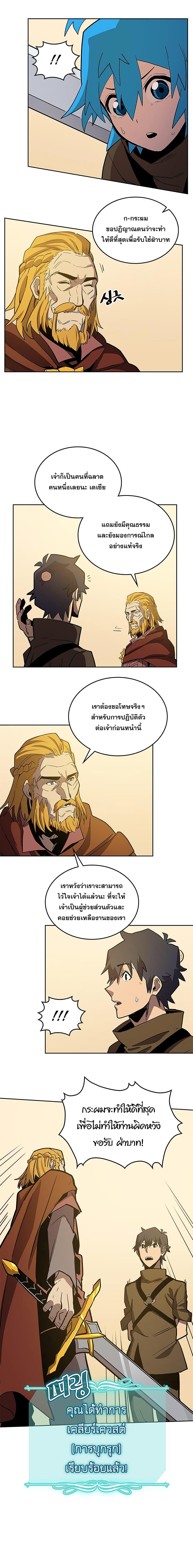 Manga-lc-com อ่านมังงะ อ่านการ์ตูน ออนไลน์ ฟรี A Returner’s Magic Should Be Special ตอนที่ 1 2 3 4 5 6 7 8 9 10 11 12 13 14 ฟรี ไม่มีโฆษณา Manga-lc - อ่าน มังงะ อ่าน การ์ตูน ออนไลน์ อ่านมังงะ ฟรี