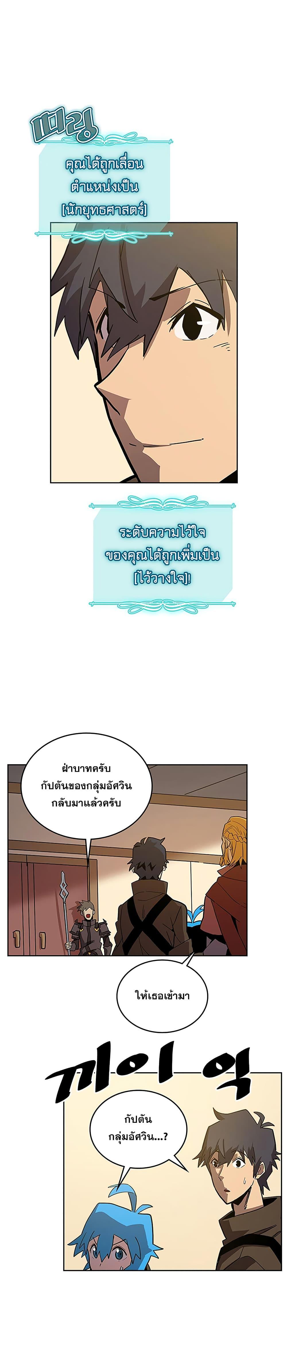 Manga-lc-com อ่านมังงะ อ่านการ์ตูน ออนไลน์ ฟรี A Returner’s Magic Should Be Special ตอนที่ 1 2 3 4 5 6 7 8 9 10 11 12 13 14 ฟรี ไม่มีโฆษณา Manga-lc - อ่าน มังงะ อ่าน การ์ตูน ออนไลน์ อ่านมังงะ ฟรี