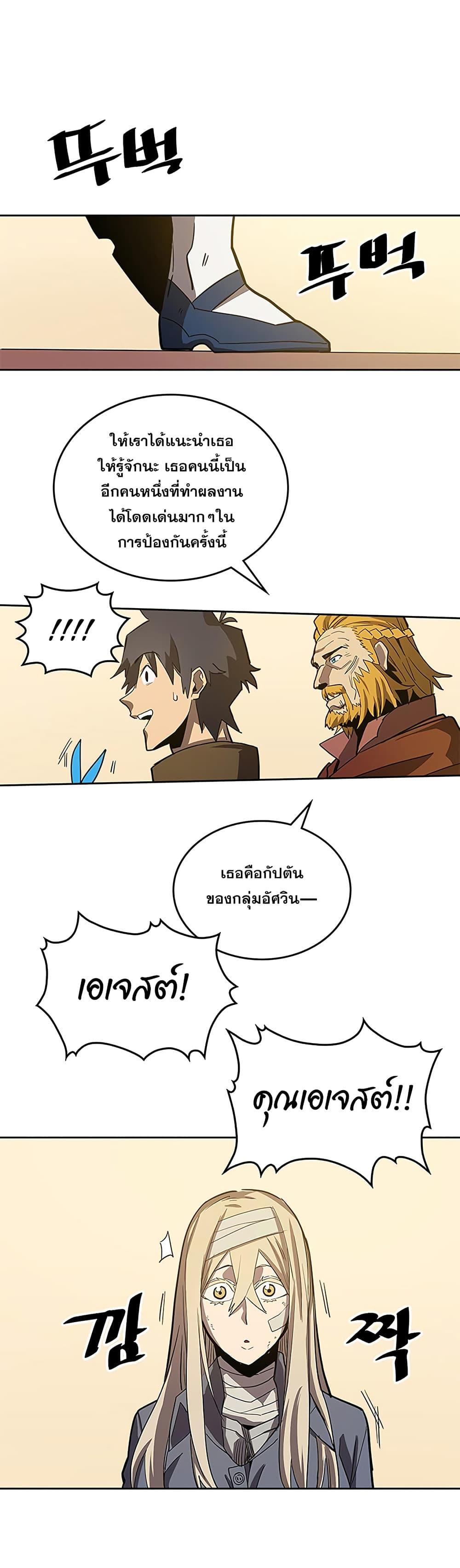 Manga-lc-com อ่านมังงะ อ่านการ์ตูน ออนไลน์ ฟรี A Returner’s Magic Should Be Special ตอนที่ 1 2 3 4 5 6 7 8 9 10 11 12 13 14 ฟรี ไม่มีโฆษณา Manga-lc - อ่าน มังงะ อ่าน การ์ตูน ออนไลน์ อ่านมังงะ ฟรี