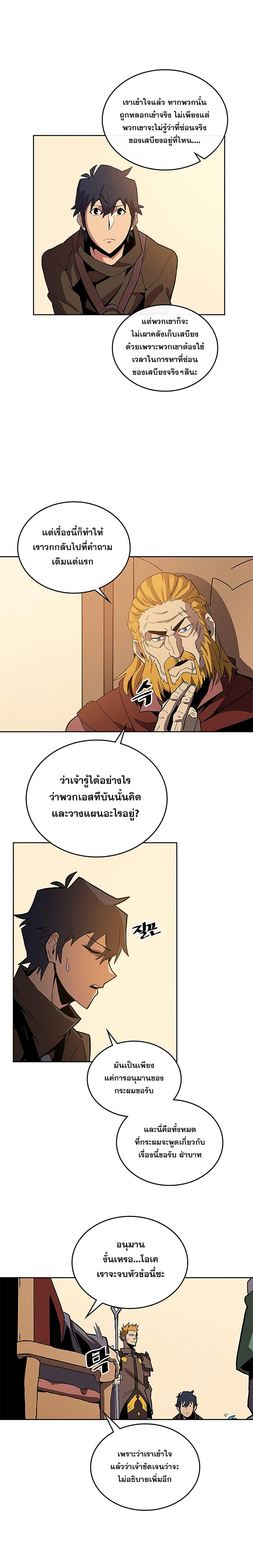Manga-lc-com อ่านมังงะ อ่านการ์ตูน ออนไลน์ ฟรี A Returner’s Magic Should Be Special ตอนที่ 1 2 3 4 5 6 7 8 9 10 11 12 13 14 ฟรี ไม่มีโฆษณา Manga-lc - อ่าน มังงะ อ่าน การ์ตูน ออนไลน์ อ่านมังงะ ฟรี