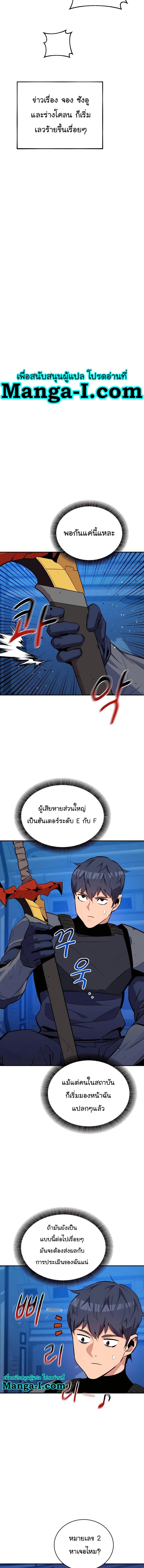 Manga-lc-com อ่านมังงะ อ่านการ์ตูน ออนไลน์ ฟรี Auto Hunting With My Clones ตอนที่ 1 2 3 4 5 6 7 8 9 10 11 12 13 14 ฟรี ไม่มีโฆษณา Manga-lc - อ่าน มังงะ อ่าน การ์ตูน ออนไลน์ อ่านมังงะ ฟรี