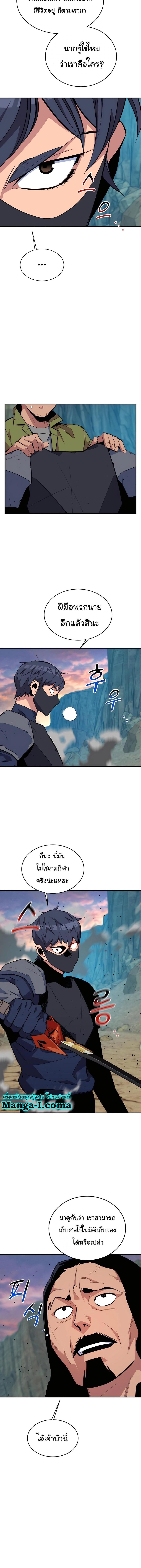 Manga-lc-com อ่านมังงะ อ่านการ์ตูน ออนไลน์ ฟรี Auto Hunting With My Clones ตอนที่ 1 2 3 4 5 6 7 8 9 10 11 12 13 14 ฟรี ไม่มีโฆษณา Manga-lc - อ่าน มังงะ อ่าน การ์ตูน ออนไลน์ อ่านมังงะ ฟรี