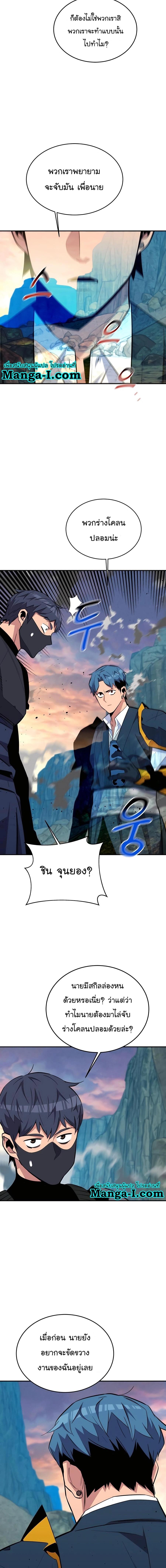 Manga-lc-com อ่านมังงะ อ่านการ์ตูน ออนไลน์ ฟรี Auto Hunting With My Clones ตอนที่ 1 2 3 4 5 6 7 8 9 10 11 12 13 14 ฟรี ไม่มีโฆษณา Manga-lc - อ่าน มังงะ อ่าน การ์ตูน ออนไลน์ อ่านมังงะ ฟรี