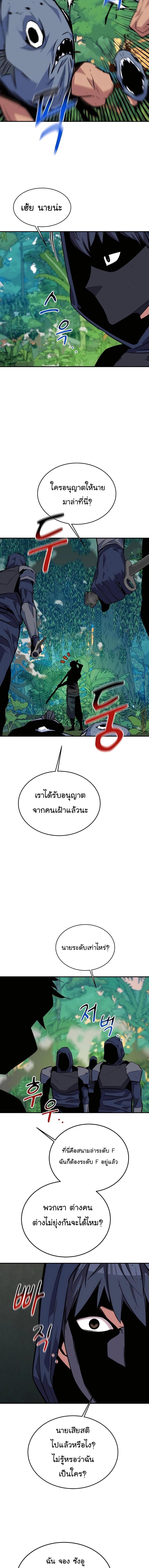 Manga-lc-com อ่านมังงะ อ่านการ์ตูน ออนไลน์ ฟรี Auto Hunting With My Clones ตอนที่ 1 2 3 4 5 6 7 8 9 10 11 12 13 14 ฟรี ไม่มีโฆษณา Manga-lc - อ่าน มังงะ อ่าน การ์ตูน ออนไลน์ อ่านมังงะ ฟรี