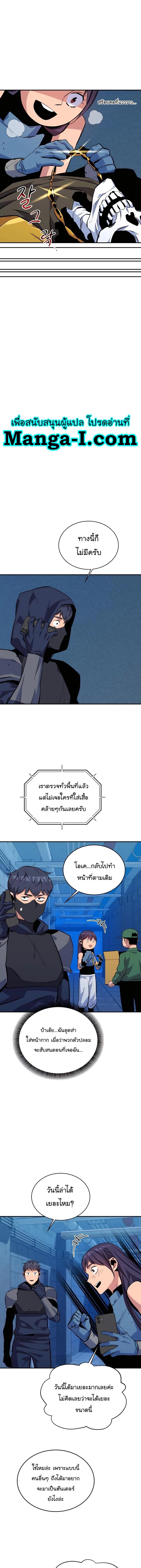 Manga-lc-com อ่านมังงะ อ่านการ์ตูน ออนไลน์ ฟรี Auto Hunting With My Clones ตอนที่ 1 2 3 4 5 6 7 8 9 10 11 12 13 14 ฟรี ไม่มีโฆษณา Manga-lc - อ่าน มังงะ อ่าน การ์ตูน ออนไลน์ อ่านมังงะ ฟรี