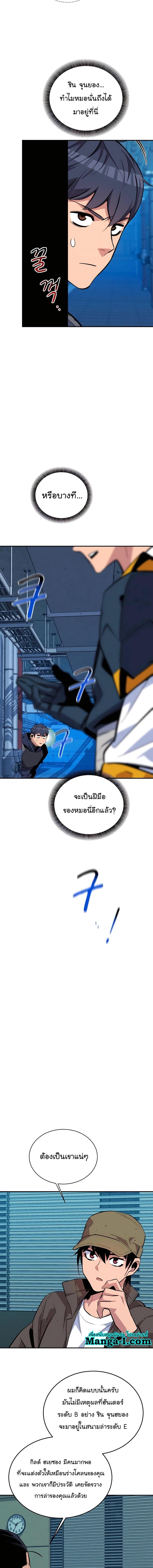 Manga-lc-com อ่านมังงะ อ่านการ์ตูน ออนไลน์ ฟรี Auto Hunting With My Clones ตอนที่ 1 2 3 4 5 6 7 8 9 10 11 12 13 14 ฟรี ไม่มีโฆษณา Manga-lc - อ่าน มังงะ อ่าน การ์ตูน ออนไลน์ อ่านมังงะ ฟรี