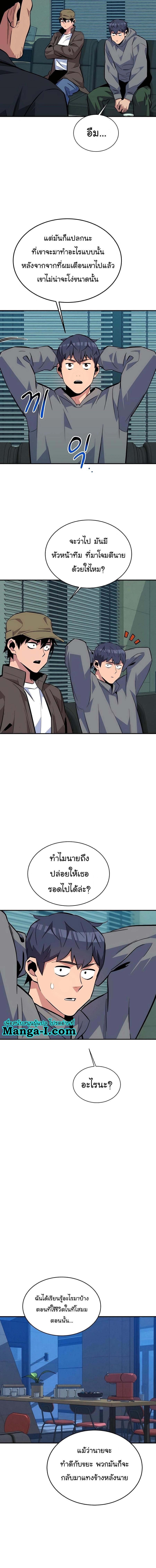 Manga-lc-com อ่านมังงะ อ่านการ์ตูน ออนไลน์ ฟรี Auto Hunting With My Clones ตอนที่ 1 2 3 4 5 6 7 8 9 10 11 12 13 14 ฟรี ไม่มีโฆษณา Manga-lc - อ่าน มังงะ อ่าน การ์ตูน ออนไลน์ อ่านมังงะ ฟรี