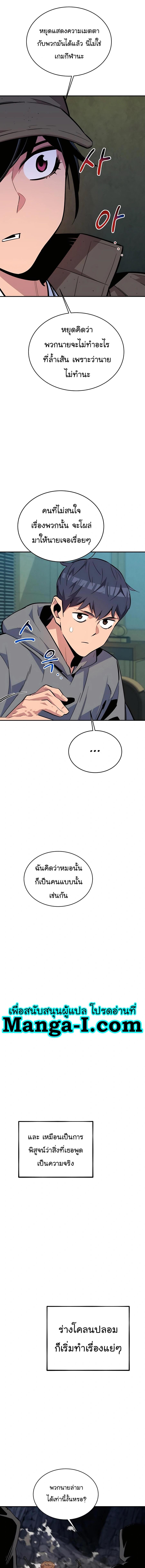 Manga-lc-com อ่านมังงะ อ่านการ์ตูน ออนไลน์ ฟรี Auto Hunting With My Clones ตอนที่ 1 2 3 4 5 6 7 8 9 10 11 12 13 14 ฟรี ไม่มีโฆษณา Manga-lc - อ่าน มังงะ อ่าน การ์ตูน ออนไลน์ อ่านมังงะ ฟรี