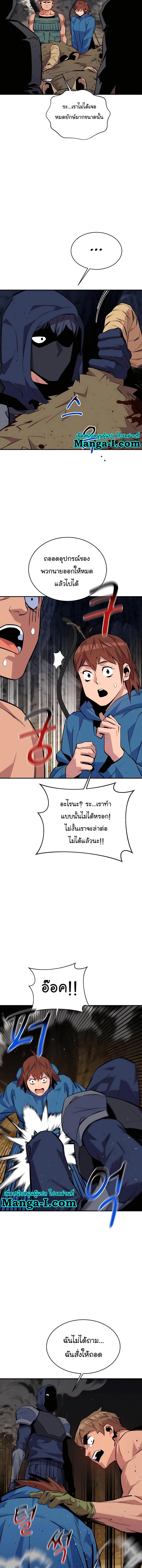 Manga-lc-com อ่านมังงะ อ่านการ์ตูน ออนไลน์ ฟรี Auto Hunting With My Clones ตอนที่ 1 2 3 4 5 6 7 8 9 10 11 12 13 14 ฟรี ไม่มีโฆษณา Manga-lc - อ่าน มังงะ อ่าน การ์ตูน ออนไลน์ อ่านมังงะ ฟรี