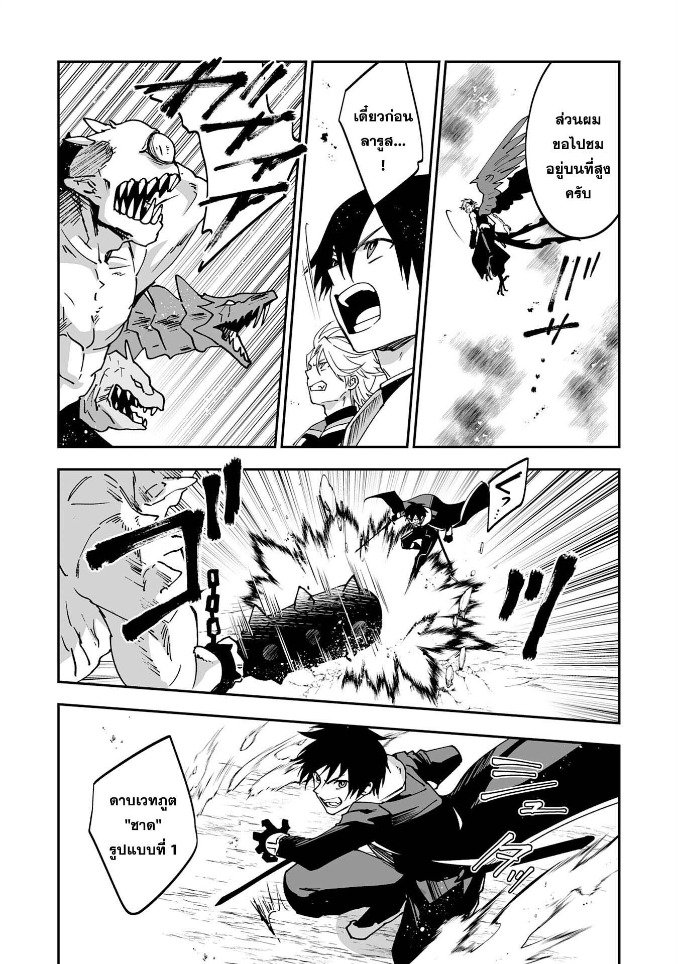 Manga-lc-com อ่านมังงะ อ่านการ์ตูน ออนไลน์ ฟรี Maryoku 0 de Tsuihousaremashita ga, Daiseirei to Keiyakushi Maken no Chikara ga Kakuseishimashita ตอนที่ 1 2 3 4 5 6 7 8 9 10 11 12 13 14 ฟรี ไม่มีโฆษณา Manga-lc - อ่าน มังงะ อ่าน การ์ตูน ออนไลน์ อ่านมังงะ ฟรี