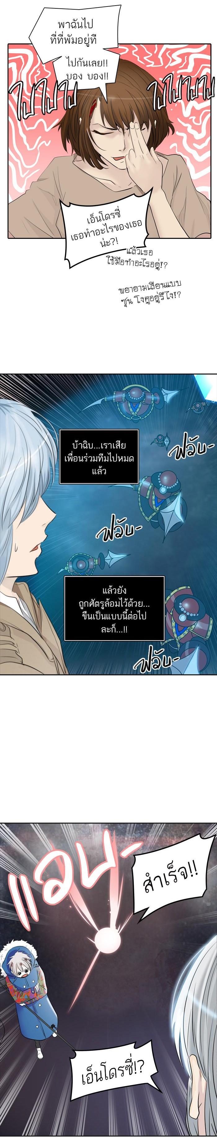 Manga-lc-com อ่านมังงะ อ่านการ์ตูน ออนไลน์ ฟรี Tower of God หอคอยเทพเจ้า ตอนที่ 1 2 3 4 5 6 7 8 9 10 11 12 13 14 ฟรี ไม่มีโฆษณา Manga-lc - อ่าน มังงะ อ่าน การ์ตูน ออนไลน์ อ่านมังงะ ฟรี