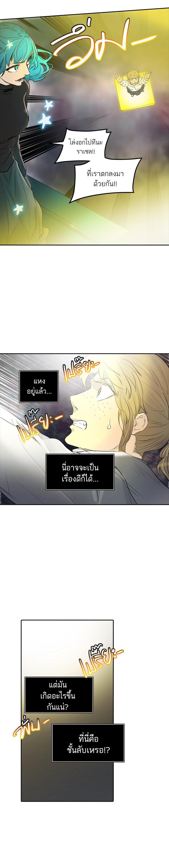 Manga-lc-com อ่านมังงะ อ่านการ์ตูน ออนไลน์ ฟรี Tower of God หอคอยเทพเจ้า ตอนที่ 1 2 3 4 5 6 7 8 9 10 11 12 13 14 ฟรี ไม่มีโฆษณา Manga-lc - อ่าน มังงะ อ่าน การ์ตูน ออนไลน์ อ่านมังงะ ฟรี