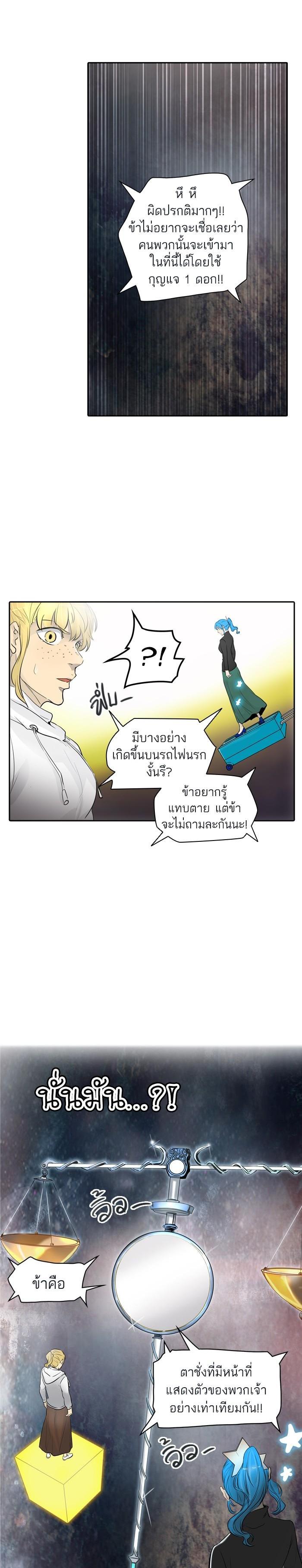 Manga-lc-com อ่านมังงะ อ่านการ์ตูน ออนไลน์ ฟรี Tower of God หอคอยเทพเจ้า ตอนที่ 1 2 3 4 5 6 7 8 9 10 11 12 13 14 ฟรี ไม่มีโฆษณา Manga-lc - อ่าน มังงะ อ่าน การ์ตูน ออนไลน์ อ่านมังงะ ฟรี