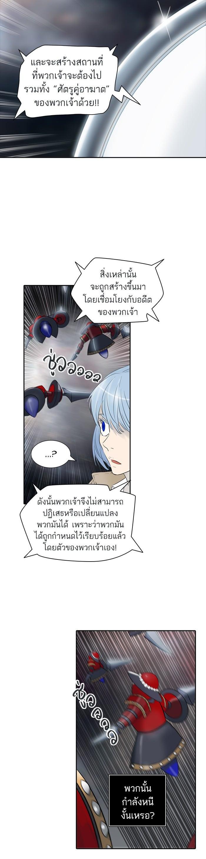 Manga-lc-com อ่านมังงะ อ่านการ์ตูน ออนไลน์ ฟรี Tower of God หอคอยเทพเจ้า ตอนที่ 1 2 3 4 5 6 7 8 9 10 11 12 13 14 ฟรี ไม่มีโฆษณา Manga-lc - อ่าน มังงะ อ่าน การ์ตูน ออนไลน์ อ่านมังงะ ฟรี