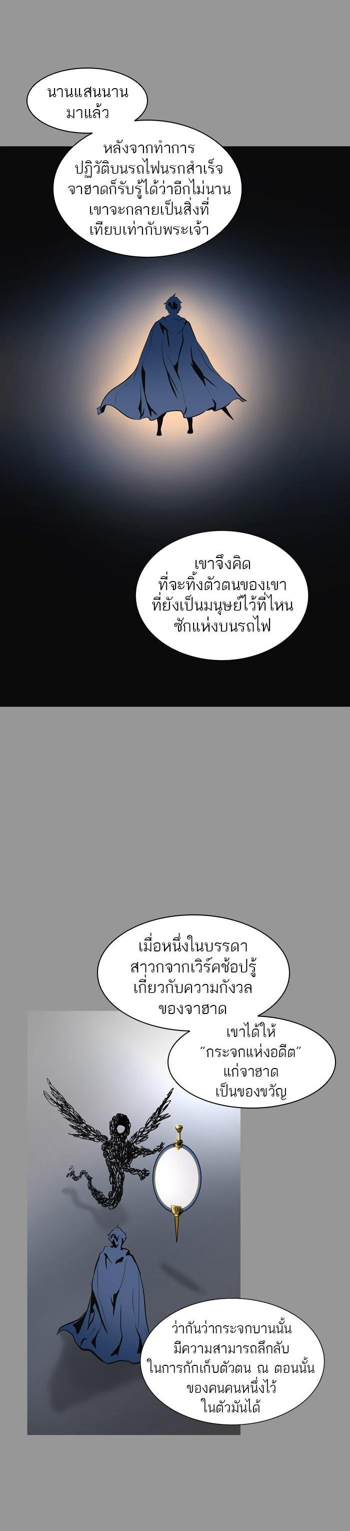 Manga-lc-com อ่านมังงะ อ่านการ์ตูน ออนไลน์ ฟรี Tower of God หอคอยเทพเจ้า ตอนที่ 1 2 3 4 5 6 7 8 9 10 11 12 13 14 ฟรี ไม่มีโฆษณา Manga-lc - อ่าน มังงะ อ่าน การ์ตูน ออนไลน์ อ่านมังงะ ฟรี
