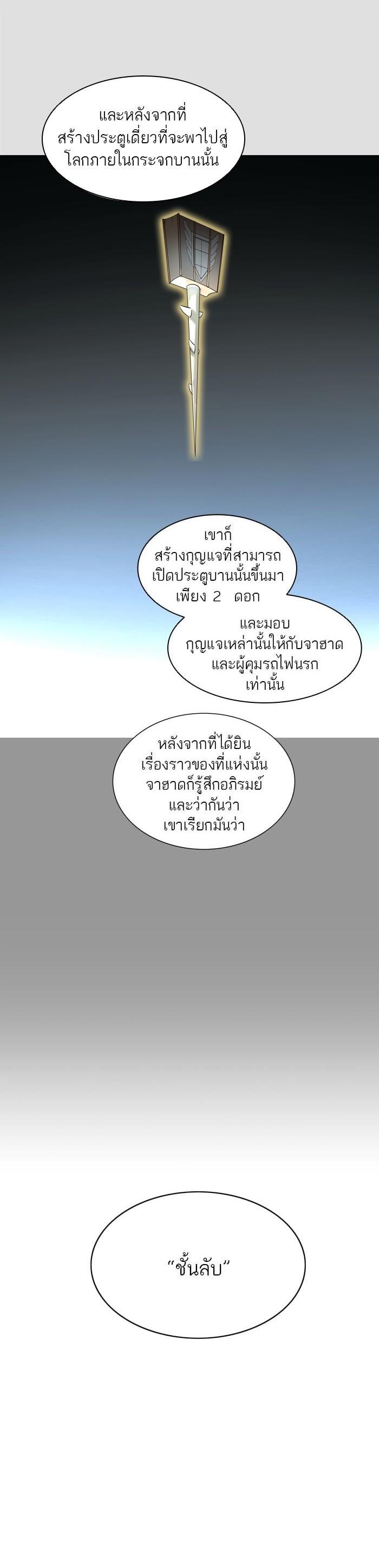 Manga-lc-com อ่านมังงะ อ่านการ์ตูน ออนไลน์ ฟรี Tower of God หอคอยเทพเจ้า ตอนที่ 1 2 3 4 5 6 7 8 9 10 11 12 13 14 ฟรี ไม่มีโฆษณา Manga-lc - อ่าน มังงะ อ่าน การ์ตูน ออนไลน์ อ่านมังงะ ฟรี