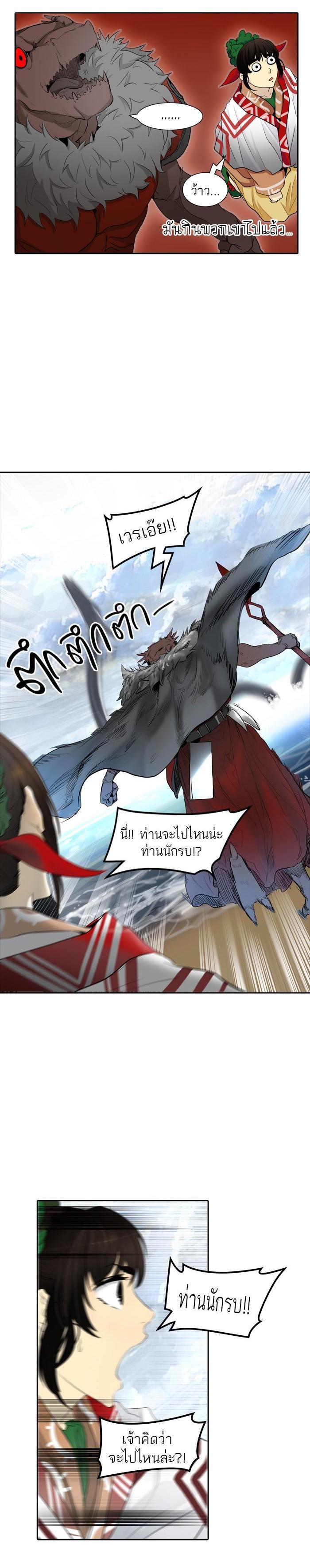 Manga-lc-com อ่านมังงะ อ่านการ์ตูน ออนไลน์ ฟรี Tower of God หอคอยเทพเจ้า ตอนที่ 1 2 3 4 5 6 7 8 9 10 11 12 13 14 ฟรี ไม่มีโฆษณา Manga-lc - อ่าน มังงะ อ่าน การ์ตูน ออนไลน์ อ่านมังงะ ฟรี