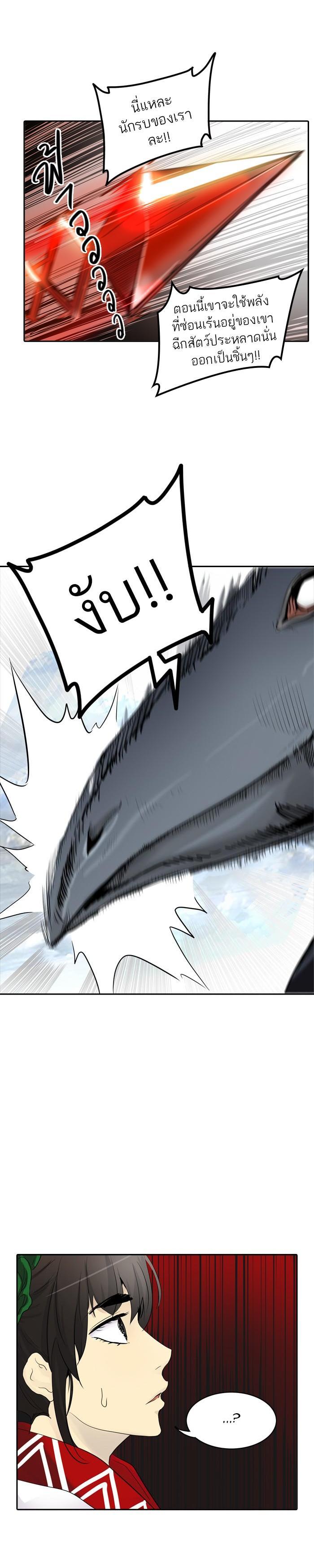 Manga-lc-com อ่านมังงะ อ่านการ์ตูน ออนไลน์ ฟรี Tower of God หอคอยเทพเจ้า ตอนที่ 1 2 3 4 5 6 7 8 9 10 11 12 13 14 ฟรี ไม่มีโฆษณา Manga-lc - อ่าน มังงะ อ่าน การ์ตูน ออนไลน์ อ่านมังงะ ฟรี