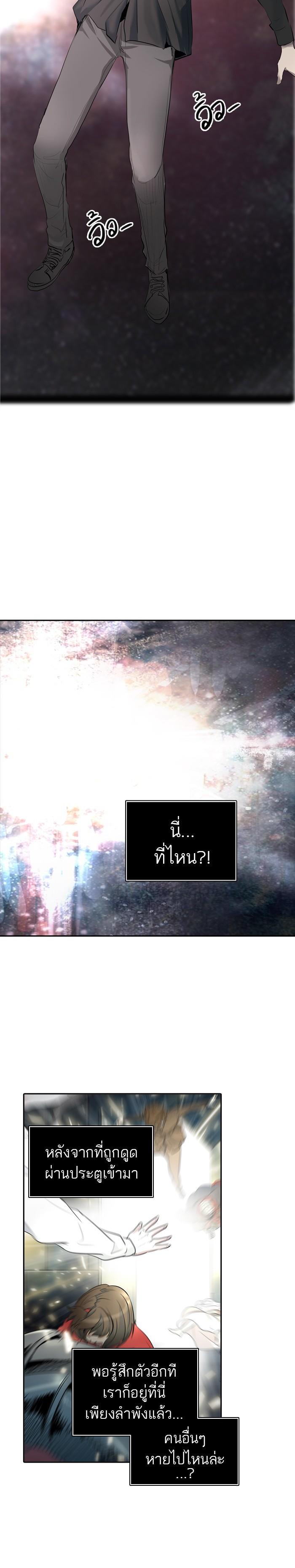 Manga-lc-com อ่านมังงะ อ่านการ์ตูน ออนไลน์ ฟรี Tower of God หอคอยเทพเจ้า ตอนที่ 1 2 3 4 5 6 7 8 9 10 11 12 13 14 ฟรี ไม่มีโฆษณา Manga-lc - อ่าน มังงะ อ่าน การ์ตูน ออนไลน์ อ่านมังงะ ฟรี