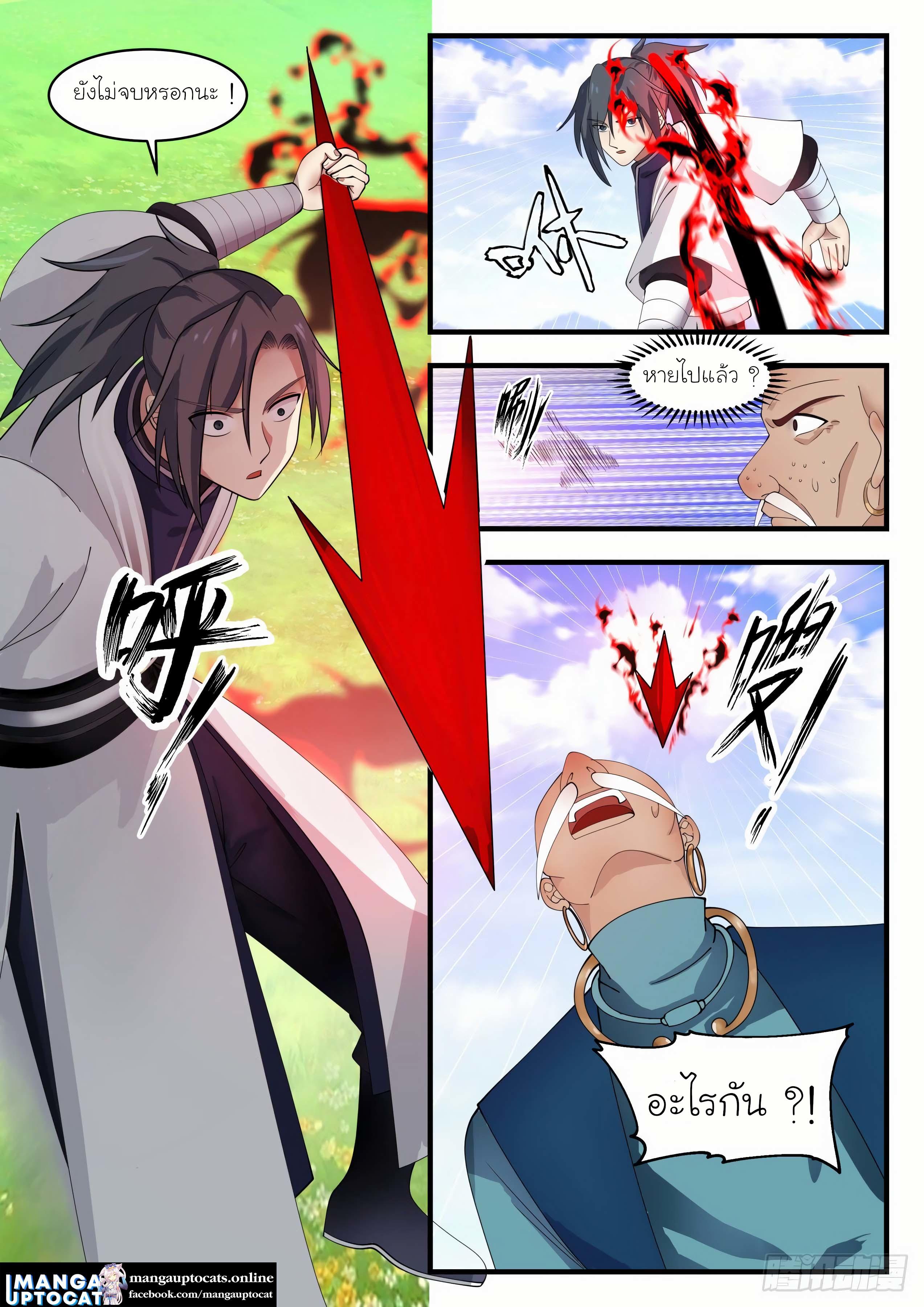 Manga-lc-com อ่านมังงะ อ่านการ์ตูน ออนไลน์ ฟรี Martial Peak ตอนที่ 1 2 3 4 5 6 7 8 9 10 11 12 13 14 ฟรี ไม่มีโฆษณา Manga-lc - อ่าน มังงะ อ่าน การ์ตูน ออนไลน์ อ่านมังงะ ฟรี