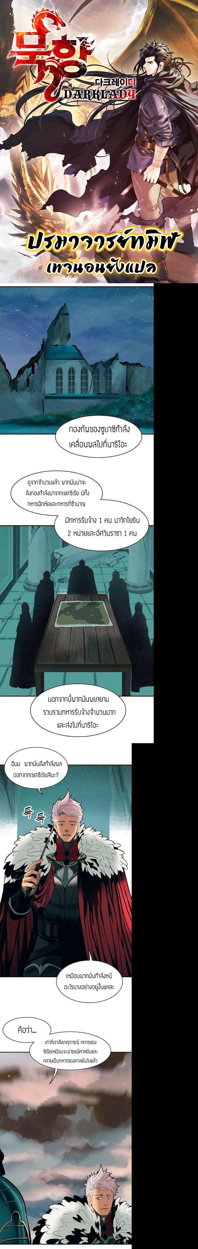 Manga-lc-com อ่านมังงะ อ่านการ์ตูน ออนไลน์ ฟรี MookHyang – Dark Lady ตอนที่ 1 2 3 4 5 6 7 8 9 10 11 12 13 14 ฟรี ไม่มีโฆษณา Manga-lc - อ่าน มังงะ อ่าน การ์ตูน ออนไลน์ อ่านมังงะ ฟรี