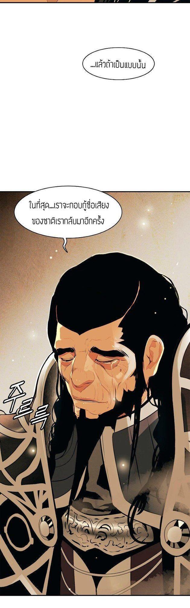 Manga-lc-com อ่านมังงะ อ่านการ์ตูน ออนไลน์ ฟรี MookHyang – Dark Lady ตอนที่ 1 2 3 4 5 6 7 8 9 10 11 12 13 14 ฟรี ไม่มีโฆษณา Manga-lc - อ่าน มังงะ อ่าน การ์ตูน ออนไลน์ อ่านมังงะ ฟรี