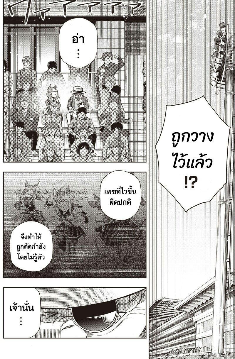 Manga-lc-com อ่านมังงะ อ่านการ์ตูน ออนไลน์ ฟรี Uma Musume Cinderella Gray ตอนที่ 1 2 3 4 5 6 7 8 9 10 11 12 13 14 ฟรี ไม่มีโฆษณา Manga-lc - อ่าน มังงะ อ่าน การ์ตูน ออนไลน์ อ่านมังงะ ฟรี