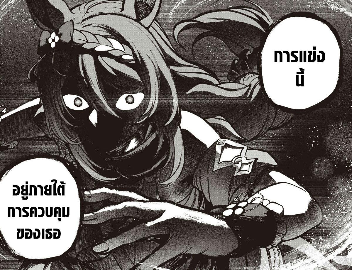 Manga-lc-com อ่านมังงะ อ่านการ์ตูน ออนไลน์ ฟรี Uma Musume Cinderella Gray ตอนที่ 1 2 3 4 5 6 7 8 9 10 11 12 13 14 ฟรี ไม่มีโฆษณา Manga-lc - อ่าน มังงะ อ่าน การ์ตูน ออนไลน์ อ่านมังงะ ฟรี