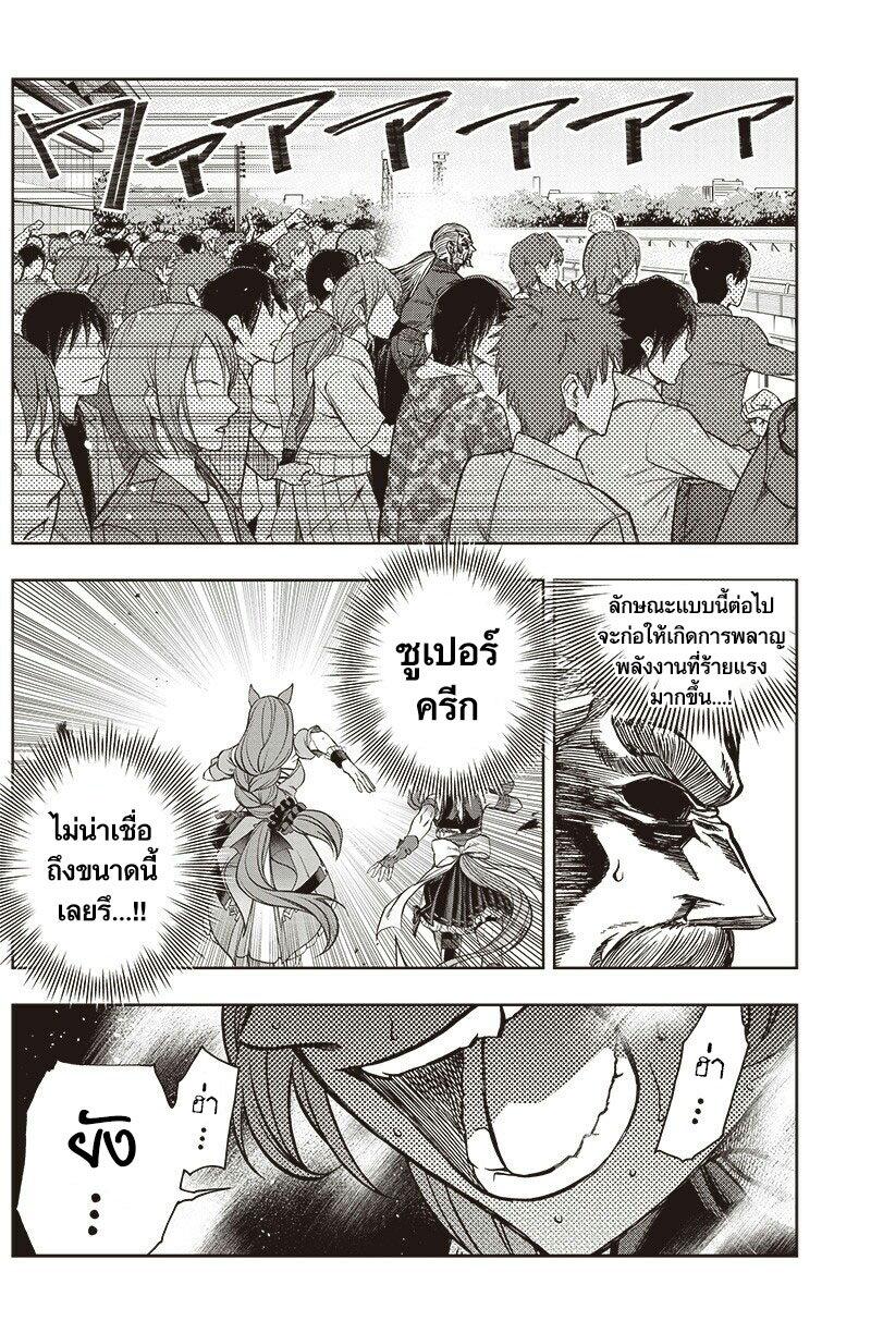 Manga-lc-com อ่านมังงะ อ่านการ์ตูน ออนไลน์ ฟรี Uma Musume Cinderella Gray ตอนที่ 1 2 3 4 5 6 7 8 9 10 11 12 13 14 ฟรี ไม่มีโฆษณา Manga-lc - อ่าน มังงะ อ่าน การ์ตูน ออนไลน์ อ่านมังงะ ฟรี