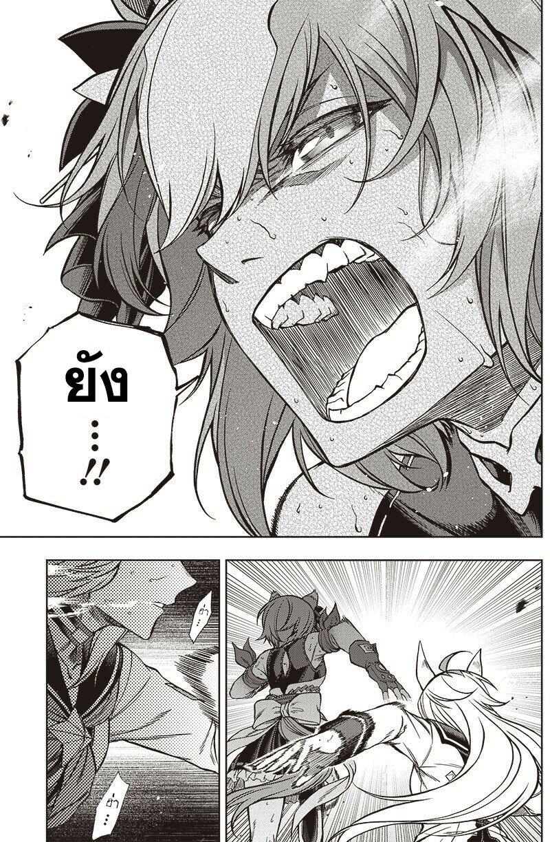 Manga-lc-com อ่านมังงะ อ่านการ์ตูน ออนไลน์ ฟรี Uma Musume Cinderella Gray ตอนที่ 1 2 3 4 5 6 7 8 9 10 11 12 13 14 ฟรี ไม่มีโฆษณา Manga-lc - อ่าน มังงะ อ่าน การ์ตูน ออนไลน์ อ่านมังงะ ฟรี