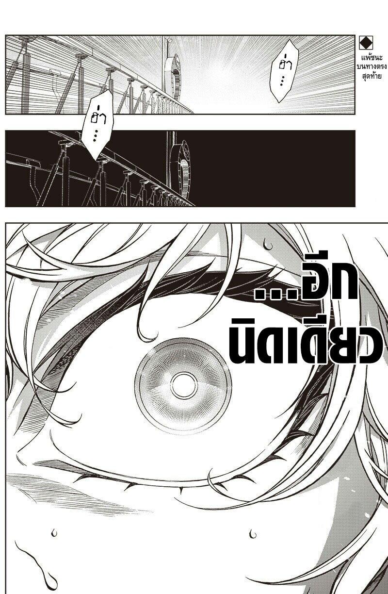 Manga-lc-com อ่านมังงะ อ่านการ์ตูน ออนไลน์ ฟรี Uma Musume Cinderella Gray ตอนที่ 1 2 3 4 5 6 7 8 9 10 11 12 13 14 ฟรี ไม่มีโฆษณา Manga-lc - อ่าน มังงะ อ่าน การ์ตูน ออนไลน์ อ่านมังงะ ฟรี