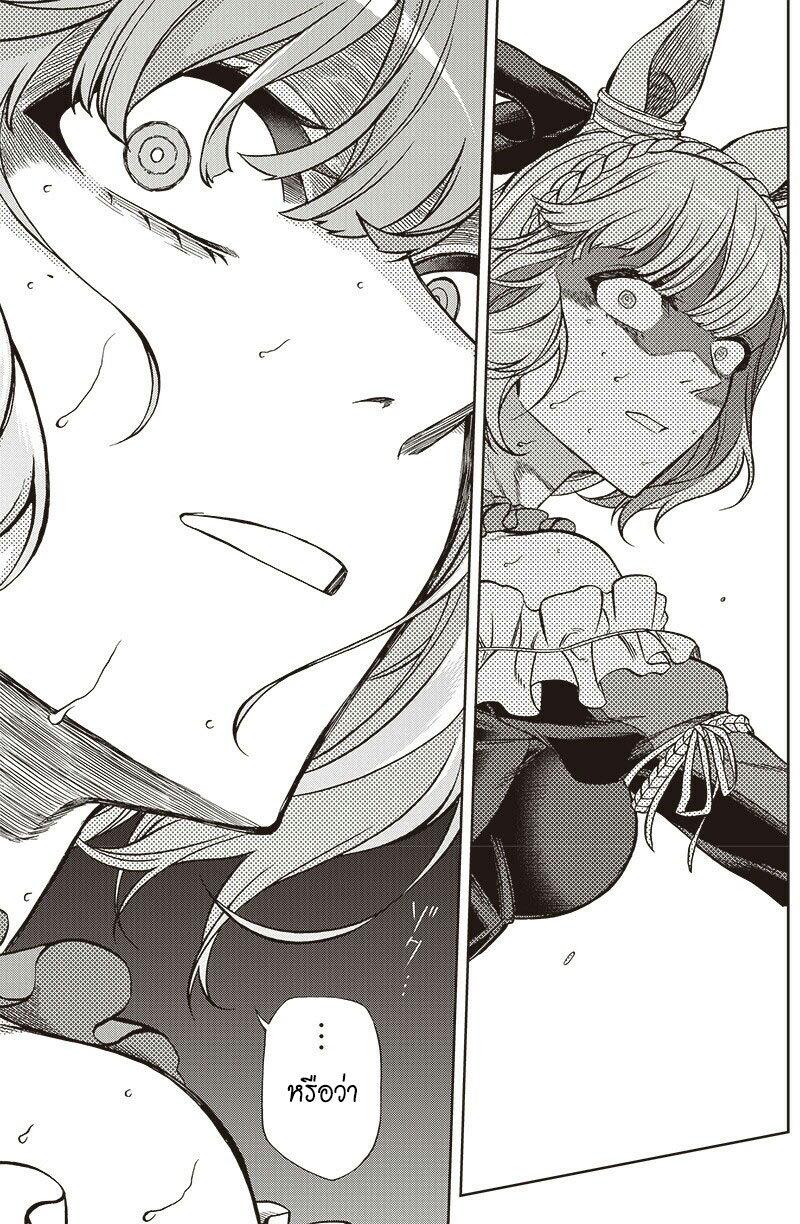 Manga-lc-com อ่านมังงะ อ่านการ์ตูน ออนไลน์ ฟรี Uma Musume Cinderella Gray ตอนที่ 1 2 3 4 5 6 7 8 9 10 11 12 13 14 ฟรี ไม่มีโฆษณา Manga-lc - อ่าน มังงะ อ่าน การ์ตูน ออนไลน์ อ่านมังงะ ฟรี