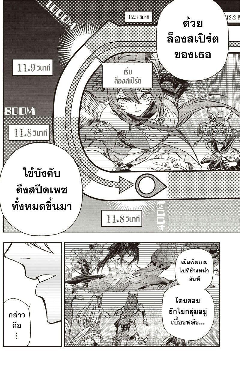 Manga-lc-com อ่านมังงะ อ่านการ์ตูน ออนไลน์ ฟรี Uma Musume Cinderella Gray ตอนที่ 1 2 3 4 5 6 7 8 9 10 11 12 13 14 ฟรี ไม่มีโฆษณา Manga-lc - อ่าน มังงะ อ่าน การ์ตูน ออนไลน์ อ่านมังงะ ฟรี