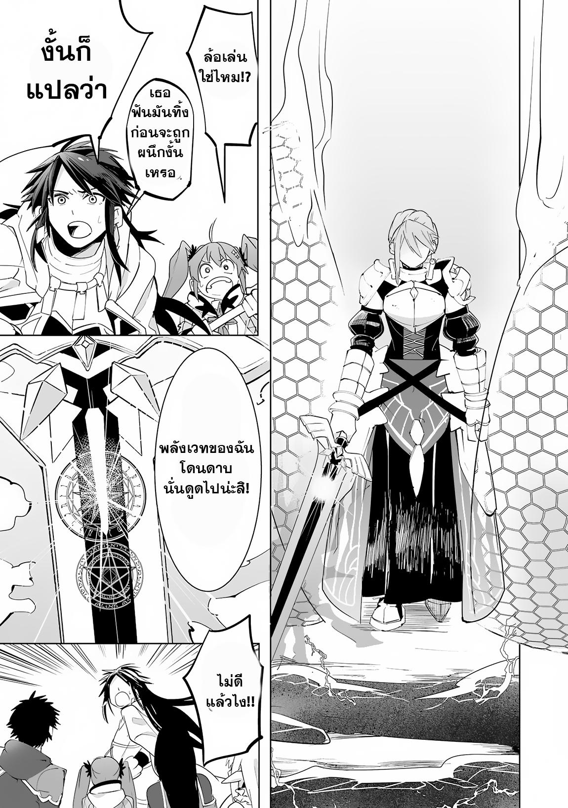 Manga-lc-com อ่านมังงะ อ่านการ์ตูน ออนไลน์ ฟรี S-Rank Party Wo Munou Da To Tsuihousareta Kedo, “kantei” To “chiyu Mahou” De Nariagari Musou ตอนที่ 1 2 3 4 5 6 7 8 9 10 11 12 13 14 ฟรี ไม่มีโฆษณา Manga-lc - อ่าน มังงะ อ่าน การ์ตูน ออนไลน์ อ่านมังงะ ฟรี