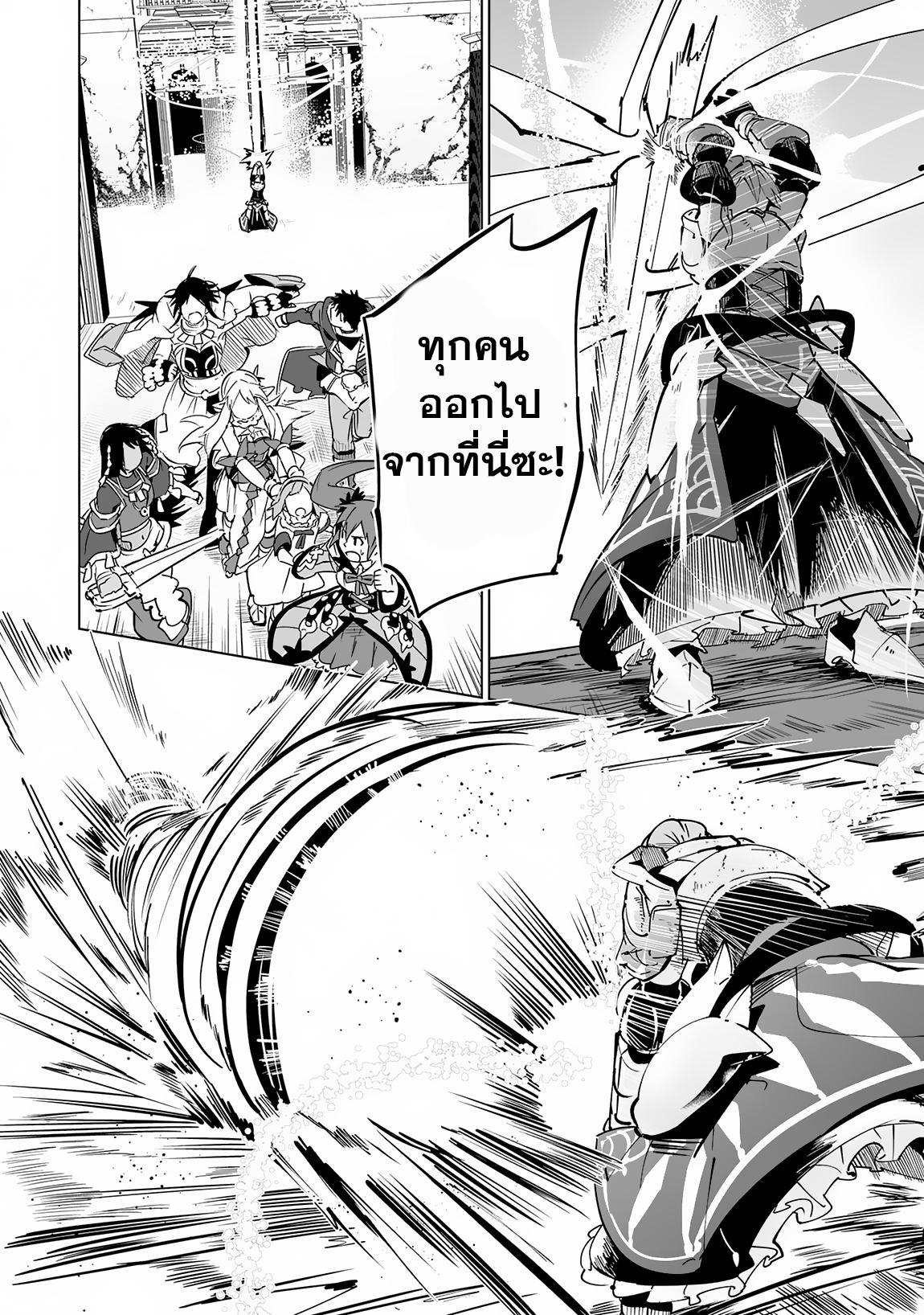 Manga-lc-com อ่านมังงะ อ่านการ์ตูน ออนไลน์ ฟรี S-Rank Party Wo Munou Da To Tsuihousareta Kedo, “kantei” To “chiyu Mahou” De Nariagari Musou ตอนที่ 1 2 3 4 5 6 7 8 9 10 11 12 13 14 ฟรี ไม่มีโฆษณา Manga-lc - อ่าน มังงะ อ่าน การ์ตูน ออนไลน์ อ่านมังงะ ฟรี