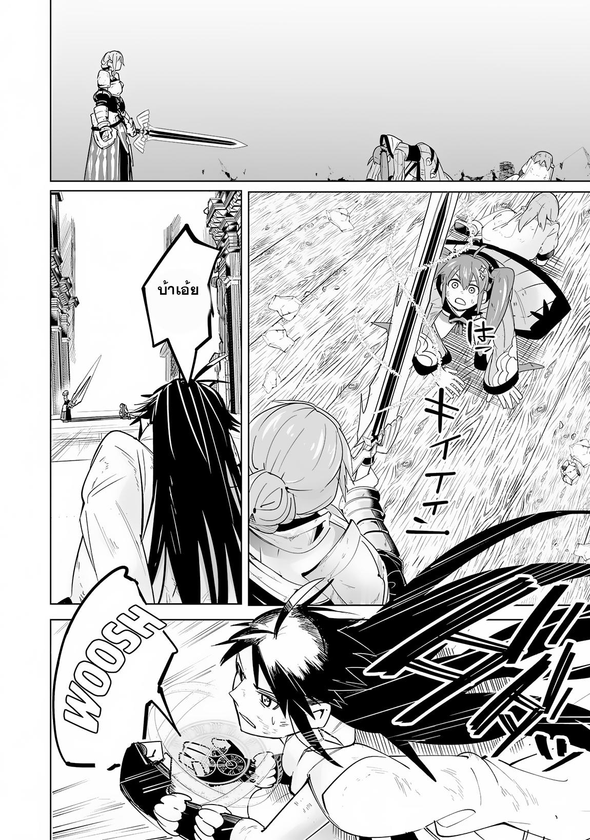 Manga-lc-com อ่านมังงะ อ่านการ์ตูน ออนไลน์ ฟรี S-Rank Party Wo Munou Da To Tsuihousareta Kedo, “kantei” To “chiyu Mahou” De Nariagari Musou ตอนที่ 1 2 3 4 5 6 7 8 9 10 11 12 13 14 ฟรี ไม่มีโฆษณา Manga-lc - อ่าน มังงะ อ่าน การ์ตูน ออนไลน์ อ่านมังงะ ฟรี