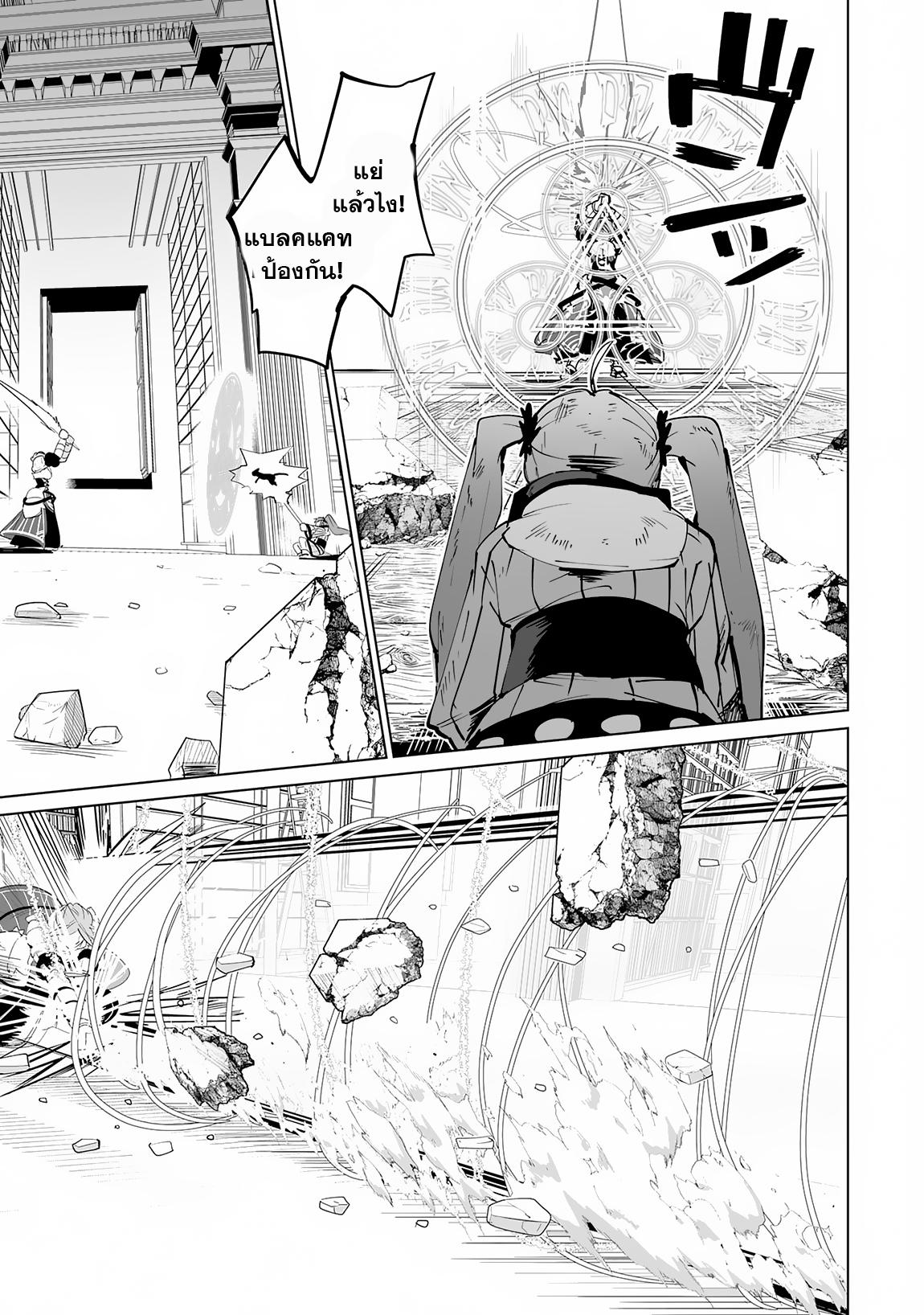 Manga-lc-com อ่านมังงะ อ่านการ์ตูน ออนไลน์ ฟรี S-Rank Party Wo Munou Da To Tsuihousareta Kedo, “kantei” To “chiyu Mahou” De Nariagari Musou ตอนที่ 1 2 3 4 5 6 7 8 9 10 11 12 13 14 ฟรี ไม่มีโฆษณา Manga-lc - อ่าน มังงะ อ่าน การ์ตูน ออนไลน์ อ่านมังงะ ฟรี