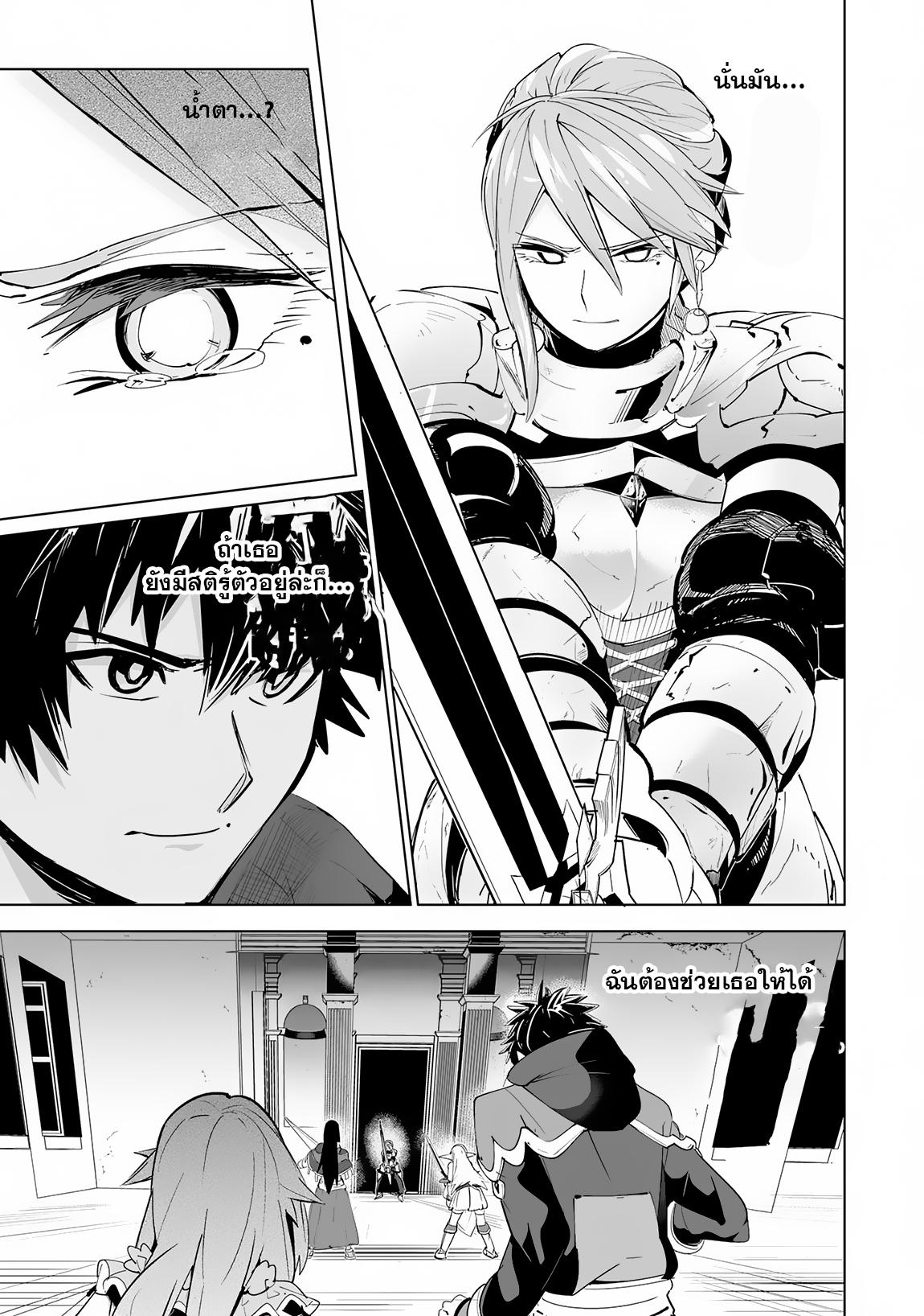 Manga-lc-com อ่านมังงะ อ่านการ์ตูน ออนไลน์ ฟรี S-Rank Party Wo Munou Da To Tsuihousareta Kedo, “kantei” To “chiyu Mahou” De Nariagari Musou ตอนที่ 1 2 3 4 5 6 7 8 9 10 11 12 13 14 ฟรี ไม่มีโฆษณา Manga-lc - อ่าน มังงะ อ่าน การ์ตูน ออนไลน์ อ่านมังงะ ฟรี