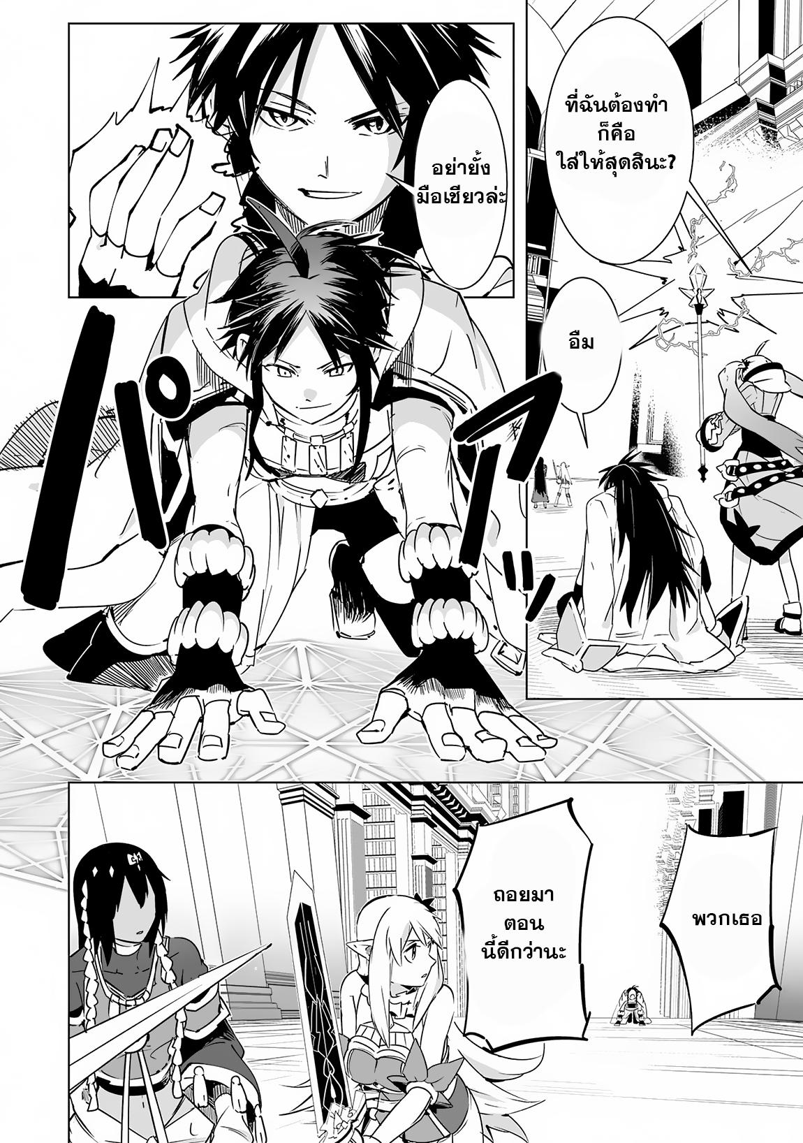 Manga-lc-com อ่านมังงะ อ่านการ์ตูน ออนไลน์ ฟรี S-Rank Party Wo Munou Da To Tsuihousareta Kedo, “kantei” To “chiyu Mahou” De Nariagari Musou ตอนที่ 1 2 3 4 5 6 7 8 9 10 11 12 13 14 ฟรี ไม่มีโฆษณา Manga-lc - อ่าน มังงะ อ่าน การ์ตูน ออนไลน์ อ่านมังงะ ฟรี