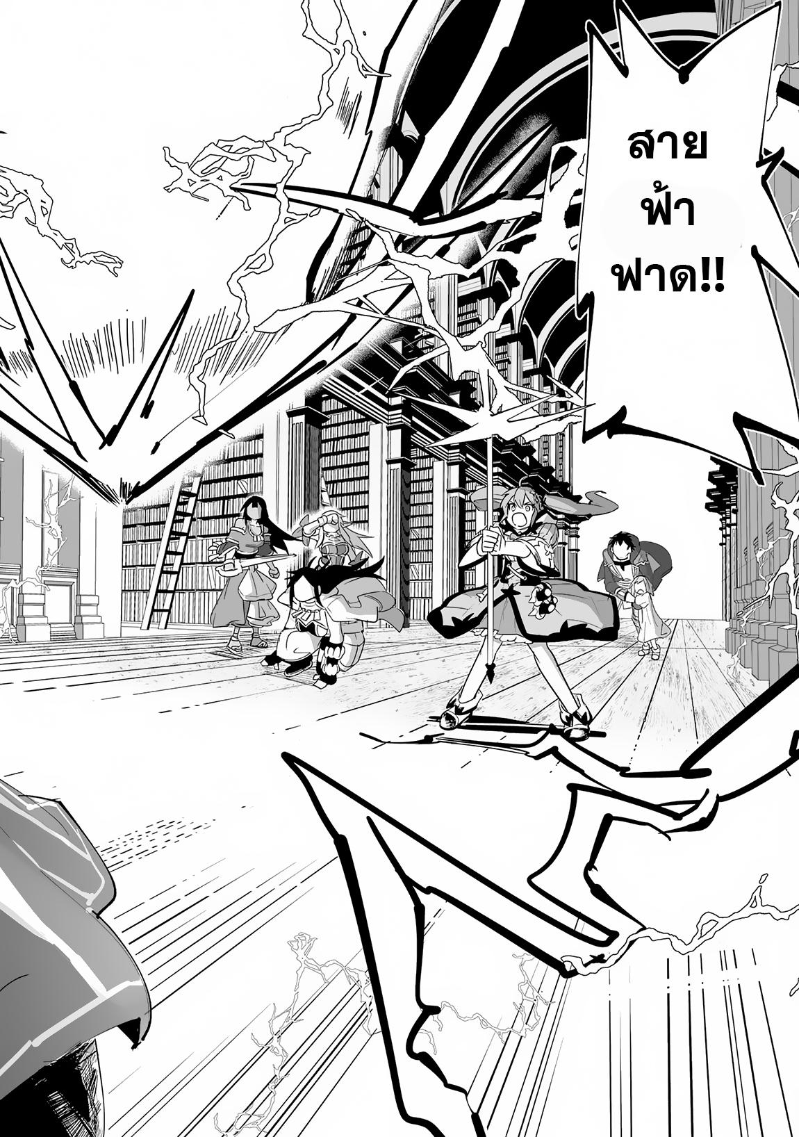 Manga-lc-com อ่านมังงะ อ่านการ์ตูน ออนไลน์ ฟรี S-Rank Party Wo Munou Da To Tsuihousareta Kedo, “kantei” To “chiyu Mahou” De Nariagari Musou ตอนที่ 1 2 3 4 5 6 7 8 9 10 11 12 13 14 ฟรี ไม่มีโฆษณา Manga-lc - อ่าน มังงะ อ่าน การ์ตูน ออนไลน์ อ่านมังงะ ฟรี