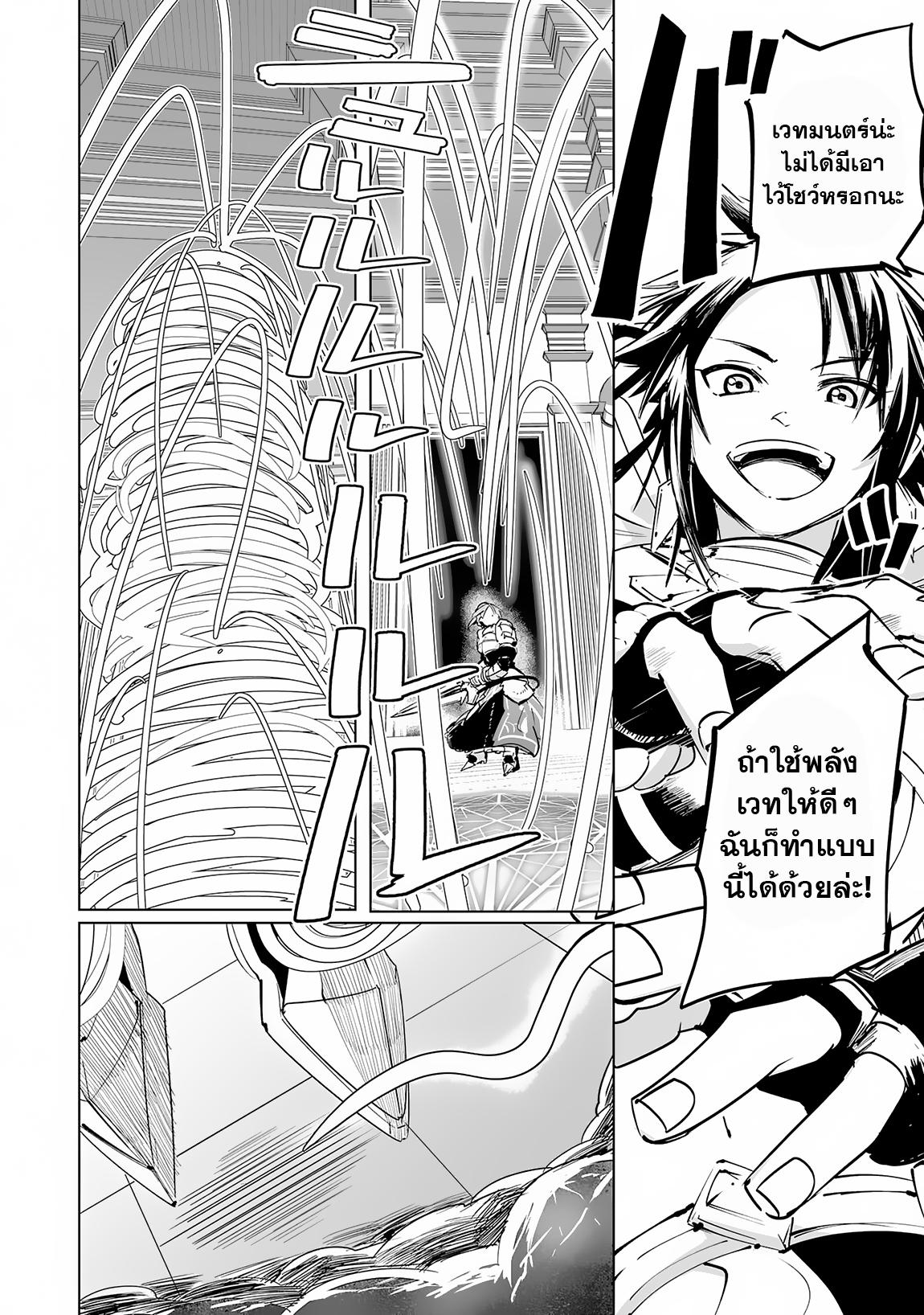 Manga-lc-com อ่านมังงะ อ่านการ์ตูน ออนไลน์ ฟรี S-Rank Party Wo Munou Da To Tsuihousareta Kedo, “kantei” To “chiyu Mahou” De Nariagari Musou ตอนที่ 1 2 3 4 5 6 7 8 9 10 11 12 13 14 ฟรี ไม่มีโฆษณา Manga-lc - อ่าน มังงะ อ่าน การ์ตูน ออนไลน์ อ่านมังงะ ฟรี